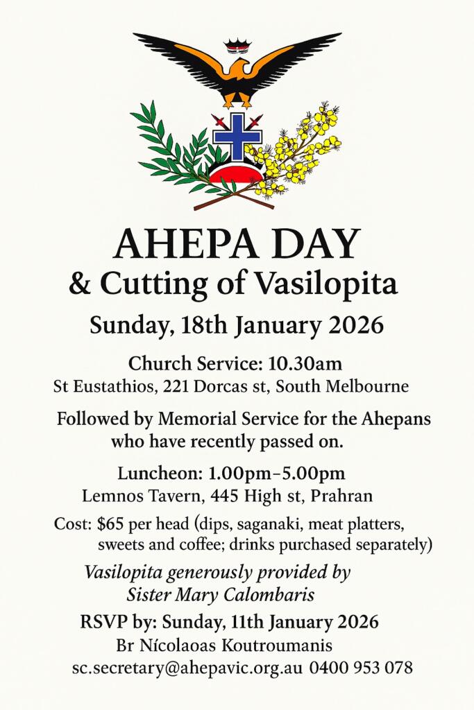 WhatsApp Image 2025-12-19 at 8.12.58 PM